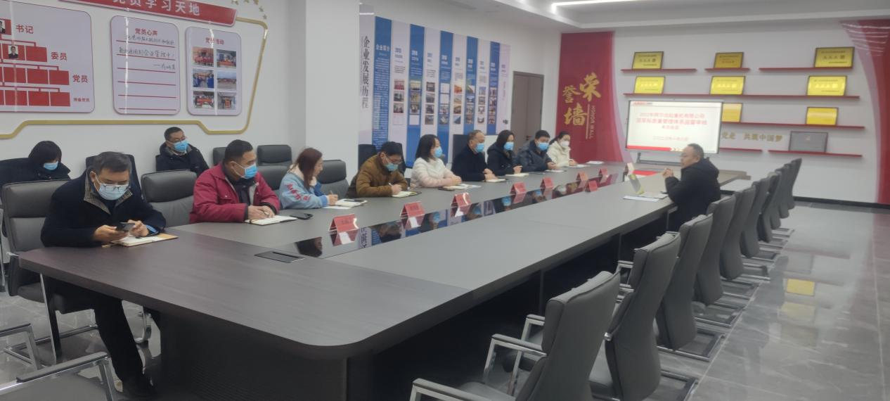 阿尔法公司顺利通过国军标质量管理体系监督审核