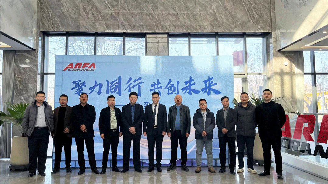 聚力同行 共创未来|阿尔法起重机有限公司销售工作年会庆典