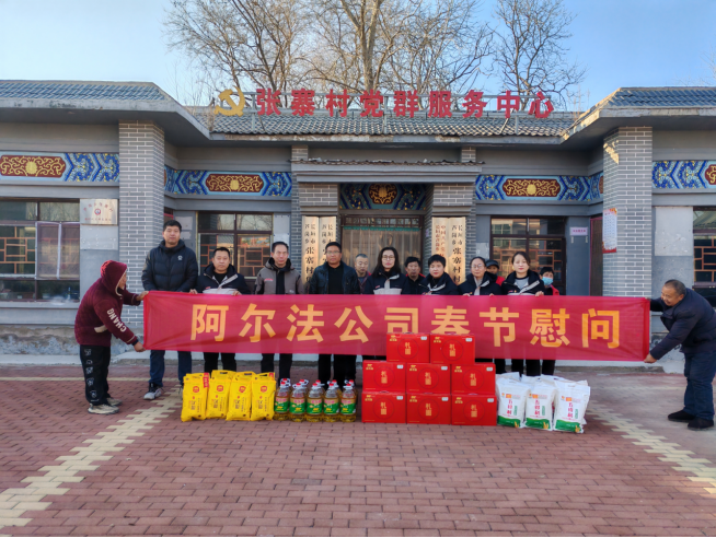 弘扬善文化，传递温暖力量