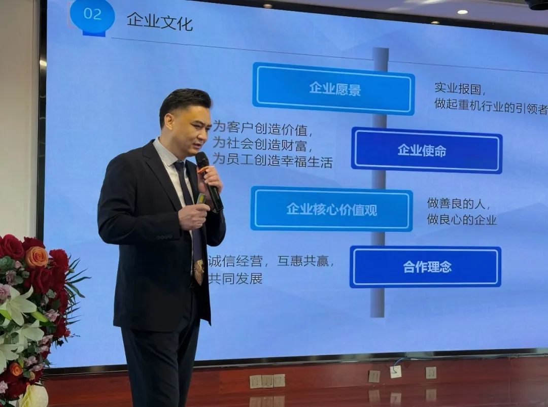 互信共赢启新程，同行致远谱华章丨2024年度阿尔法起重机有限公司销售年会圆满落幕