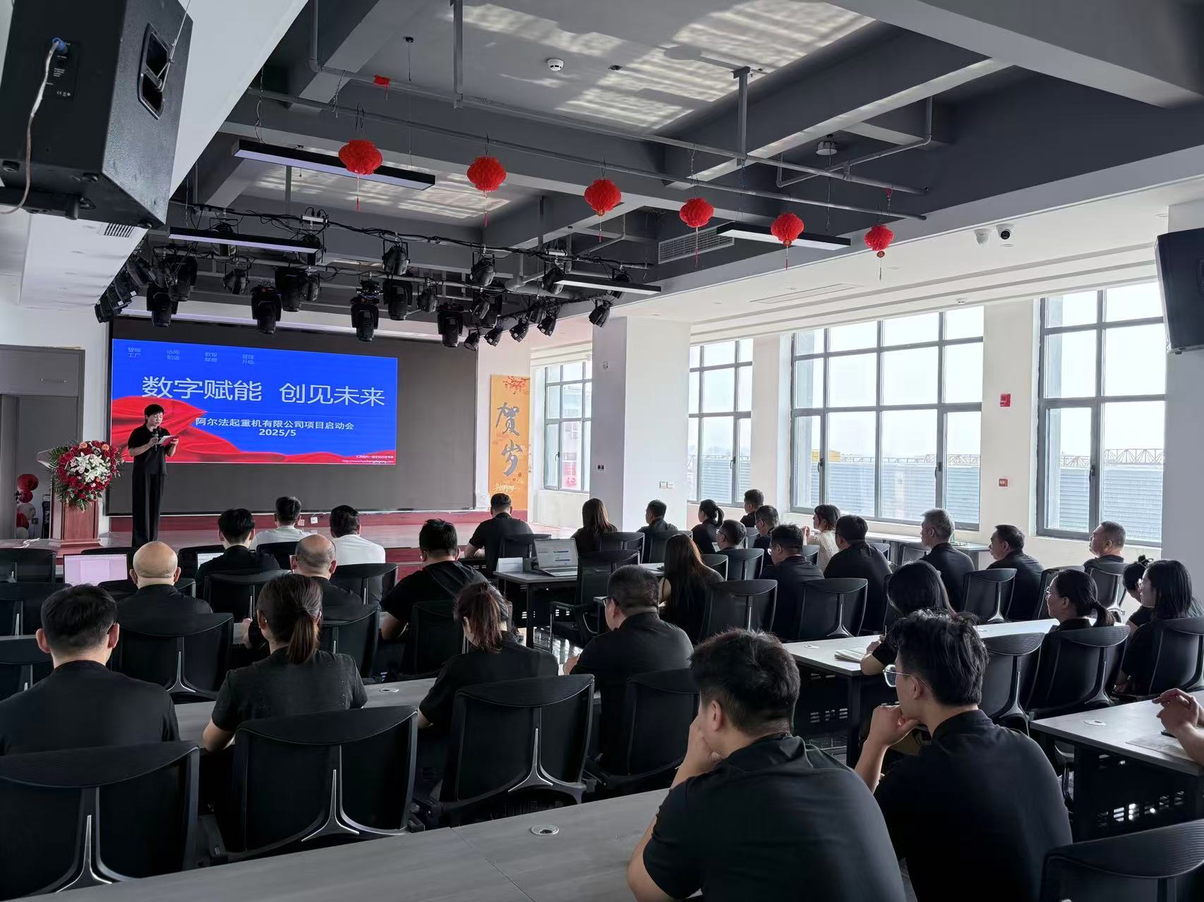 Empowered by Digital, Envisioning the Future | Arfa Cranes Officially Launches Digital Transformation Project​   ​