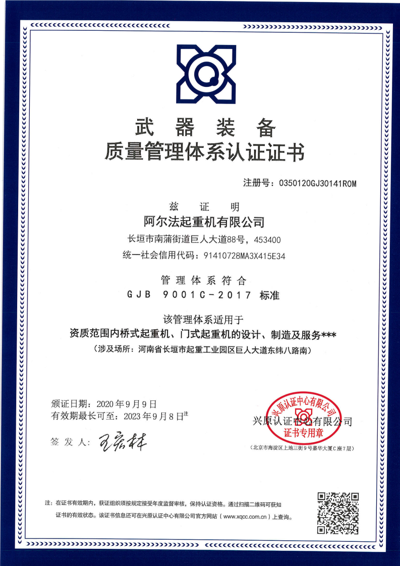 He Alpha Company Obtained \