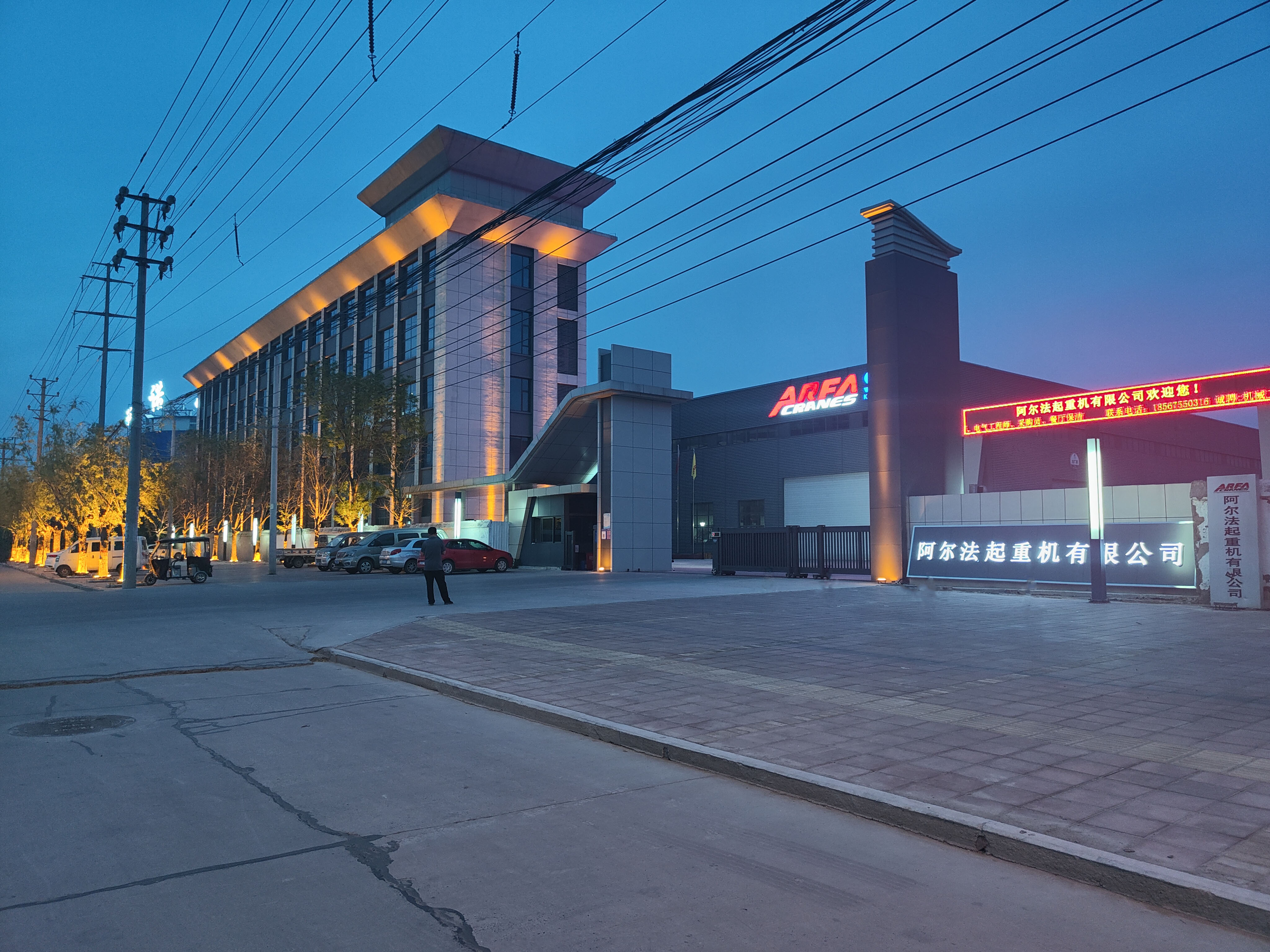 点缀夜色 柔美自然丨阿尔法起重机有限公司亮化工程安装完毕