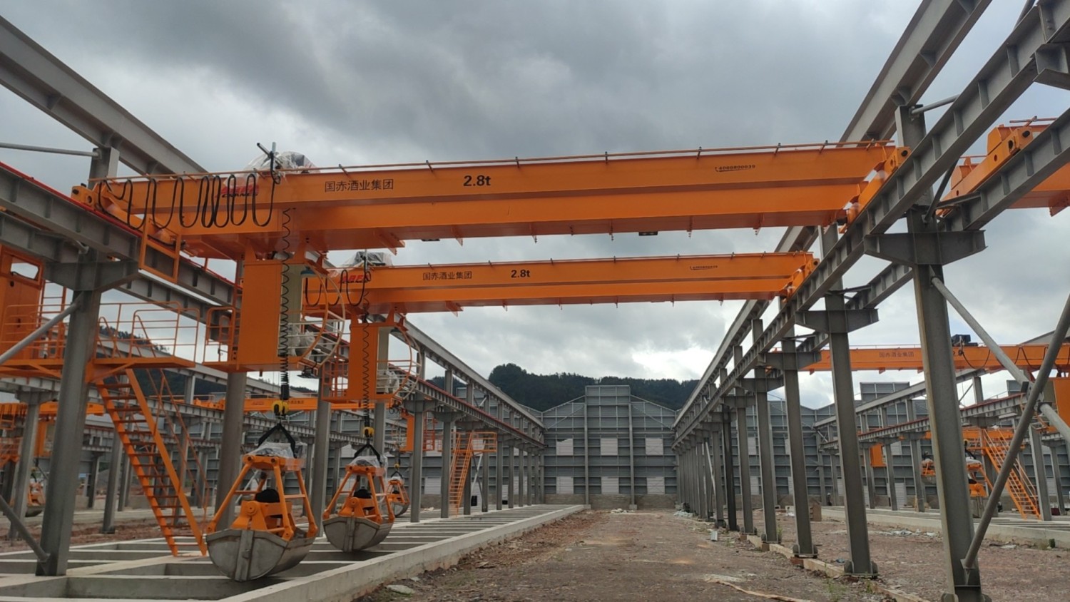 Guizhou Guochi Liquor Group Co., Ltd.