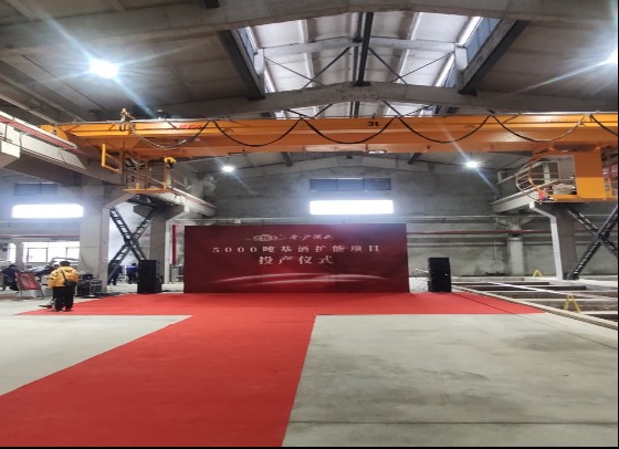Guizhou Jinsha Cellar Liquor 5,000-ton Base Liquor Expansion Project